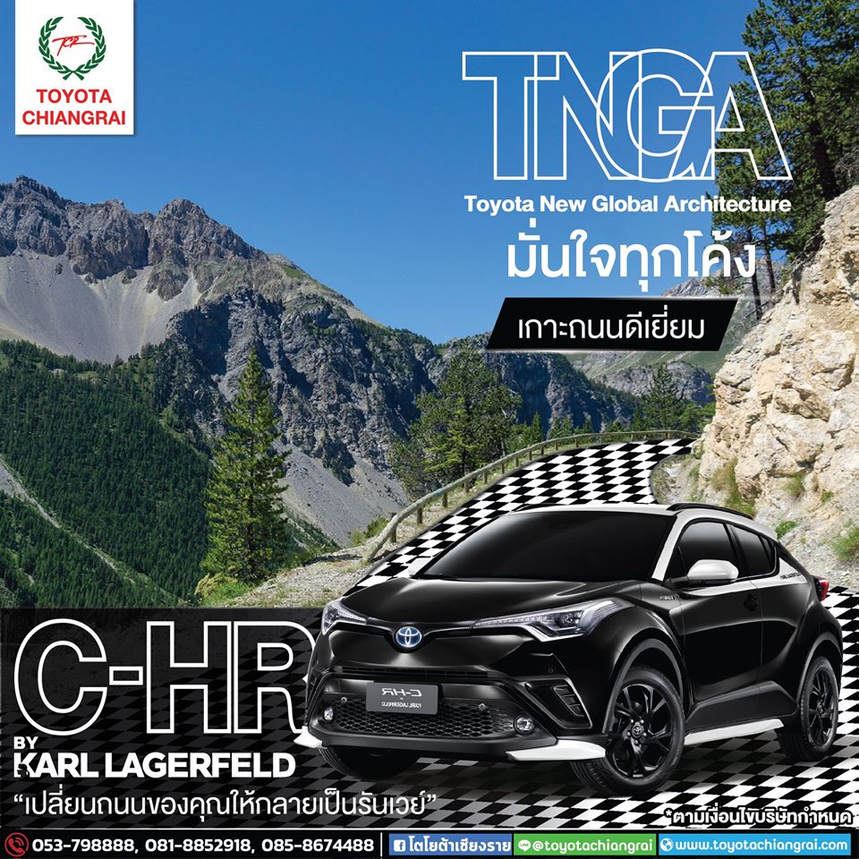 C-HR มาพร้อมสถาปัตยกรรม ยานยนต์ใหม่ TNGA (Toyota Newa Global Architecture)